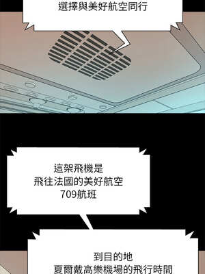 幸運的孽緣 1-4話_01_06_weas