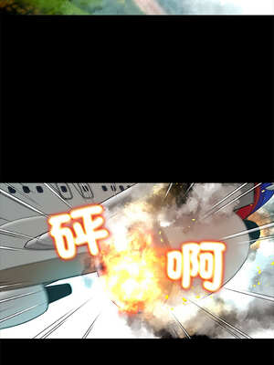 幸運的孽緣 1-4話_01_08_aucf