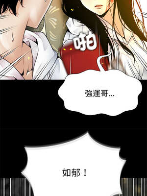 幸運的孽緣 1-4話_01_09_hybe