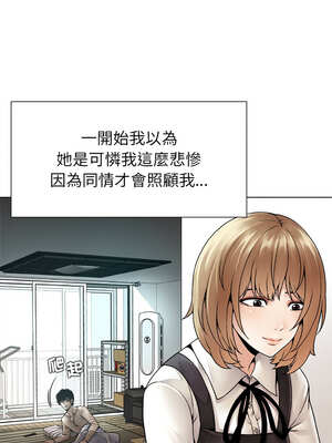 幸運的孽緣 1-4話_01_14_nkqk