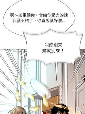 幸運的孽緣 1-4話_01_16_rlak