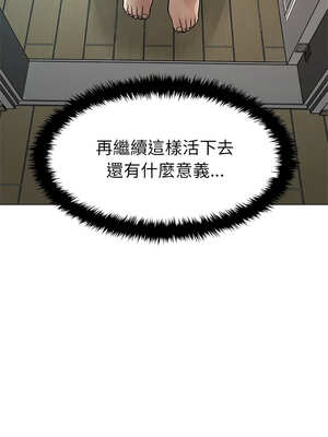 幸運的孽緣 1-4話_01_18_bbju