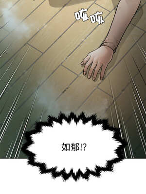 幸運的孽緣 1-4話_01_19_gmsb