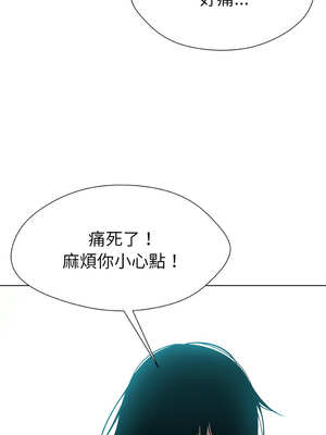 幸運的孽緣 1-4話_01_20_qlrw