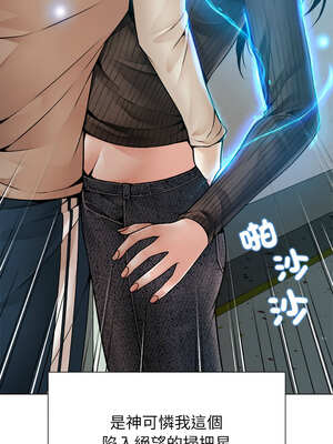 幸運的孽緣 1-4話_01_21_mohw