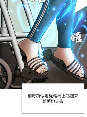 幸運的孽緣 1-4話_02_01_yain