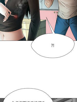 幸運的孽緣 1-4話_02_05_kuay