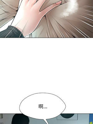 幸運的孽緣 1-4話_02_06_yoku