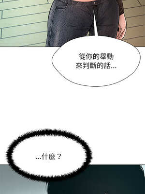 幸運的孽緣 1-4話_02_07_aera