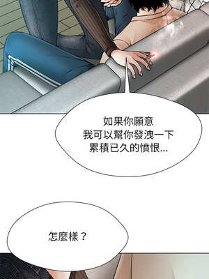 幸運的孽緣 1-4話_02_09_hfbr