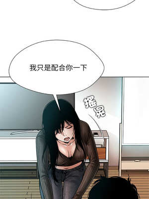 幸運的孽緣 1-4話_02_10_hpbn