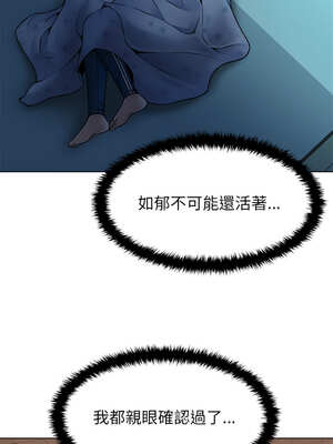 幸運的孽緣 1-4話_02_12_oupq