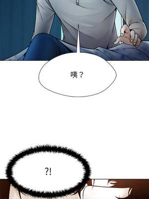 幸運的孽緣 1-4話_02_13_wyhc