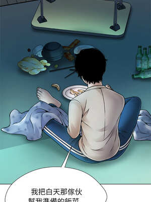 幸運的孽緣 1-4話_02_14_jjto