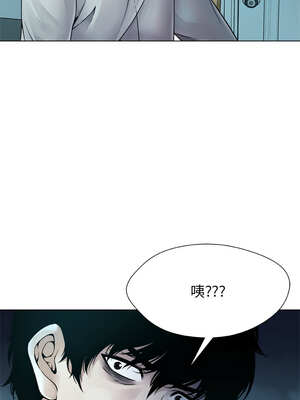 幸運的孽緣 1-4話_02_15_jilc