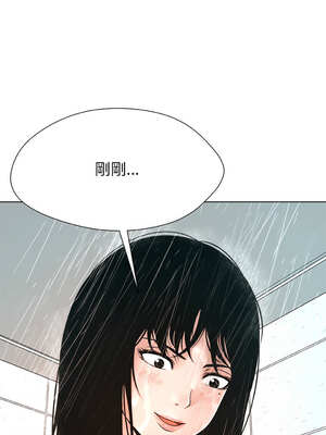 幸運的孽緣 1-4話_02_17_repv