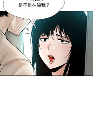 幸運的孽緣 1-4話_03_06_kjyq