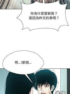 幸運的孽緣 1-4話_03_07_oyiq