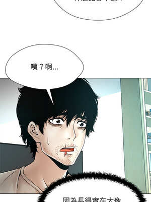 幸運的孽緣 1-4話_03_10_wcuq