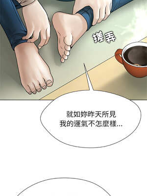 幸運的孽緣 1-4話_03_11_cgdv