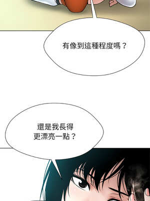 幸運的孽緣 1-4話_03_12_odqq