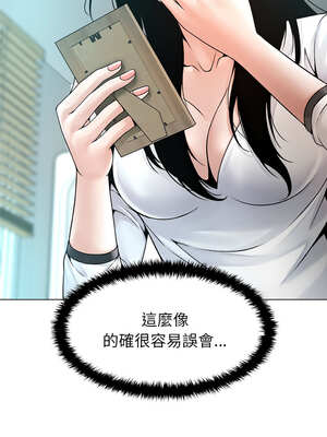 幸運的孽緣 1-4話_03_13_emmy