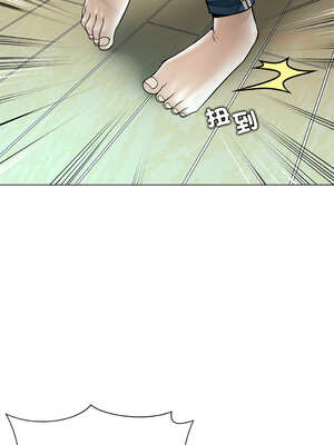 幸運的孽緣 1-4話_03_14_ekhh