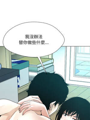 幸運的孽緣 1-4話_03_16_lmjw