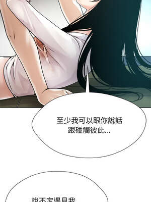 幸運的孽緣 1-4話_03_18_wxfq