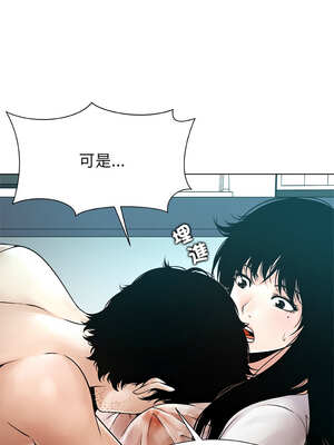 幸運的孽緣 1-4話_03_19_qqdj