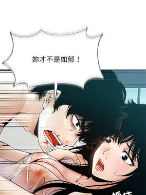 幸運的孽緣 1-4話_04_01_byxq