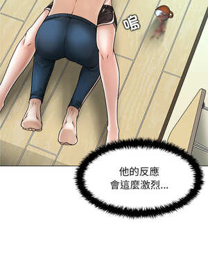 幸運的孽緣 1-4話_04_02_ifre