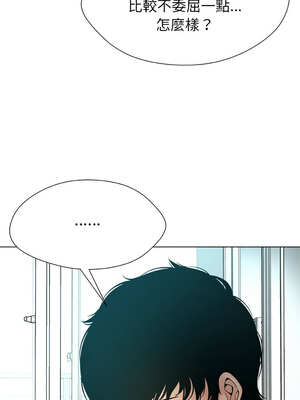 幸運的孽緣 1-4話_04_04_ylsh