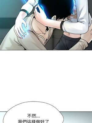 幸運的孽緣 1-4話_04_09_uqvb