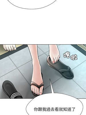 幸運的孽緣 1-4話_04_10_fsyu