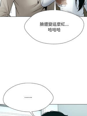 幸運的孽緣 1-4話_04_12_mlob