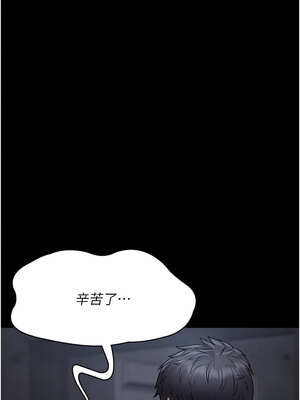 夜間診療室 117-118話_117_02_kykt