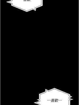 夜間診療室 117-118話_117_04_qcxj