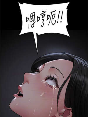 夜間診療室 117-118話_117_05_utuc