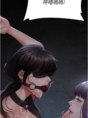 夜間診療室 117-118話_117_07_gpte