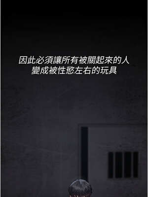 夜間診療室 117-118話_117_08_xibb