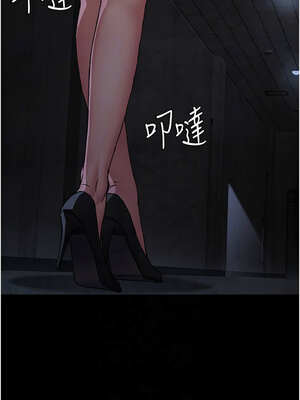 夜間診療室 117-118話_117_09_kxko