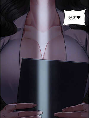 夜間診療室 117-118話_117_11_vwwx