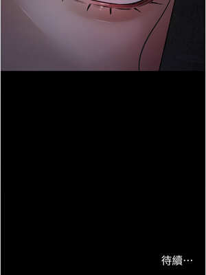 夜間診療室 117-118話_117_14_amkd