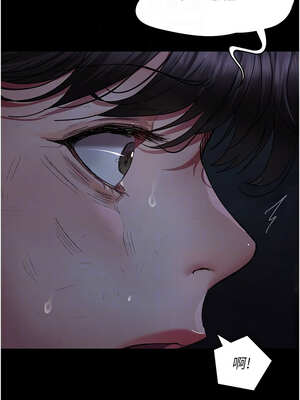 夜間診療室 117-118話_118_05_utwl