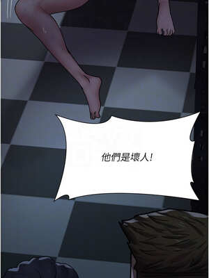 夜間診療室 117-118話_118_11_xpvg