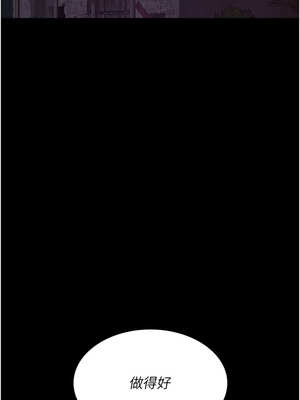 夜間診療室 117-118話_118_12_rpyp