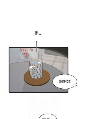 水電工日誌 99-100話_099_2_tcyo