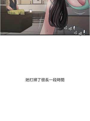 水電工日誌 99-100話_099_3_allu