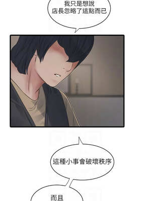 水電工日誌 99-100話_099_5_ahfq